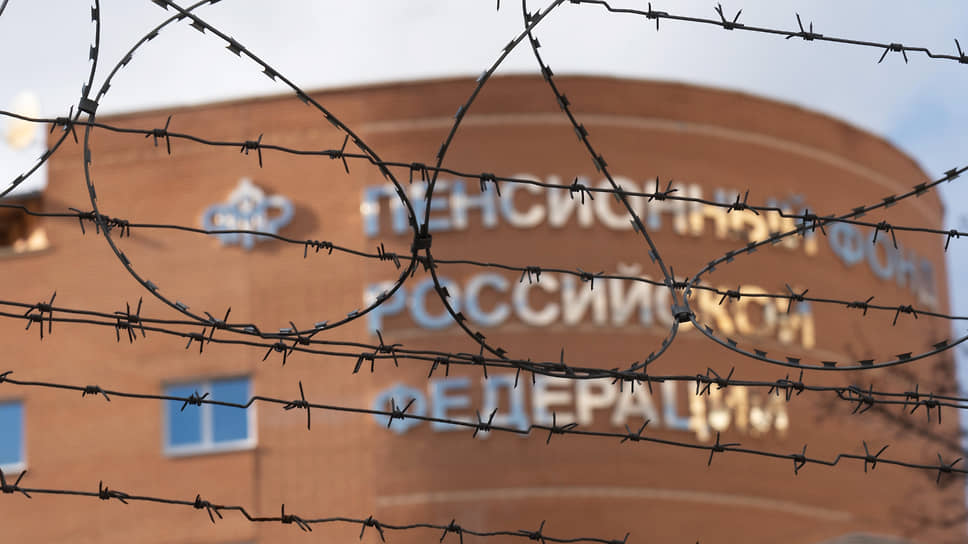 Бывший замуправляющего ПФР в Красноярском крае осужден на четыре года колонии