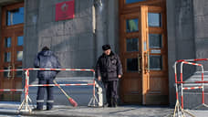 Новосибирец, обливший синей и желтой краской крыльцо мэрии, оштрафован на 93 тыс. рублей