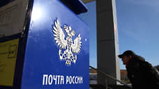Перед судом предстанет сотрудница «Почты России», незаконно открывшая счета для 100 недееспособных граждан