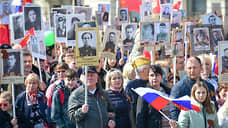 В Кузбассе решили провести шествие «Бессмертного полка»