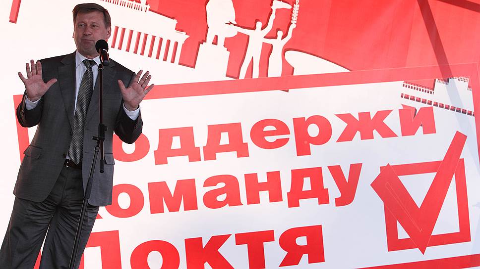 КПРФ развернула предвыборную кампанию под девизом «Поддержи команду Локтя!». Сам новосибирский мэр Анатолий Локоть тоже принял в ней участие. 