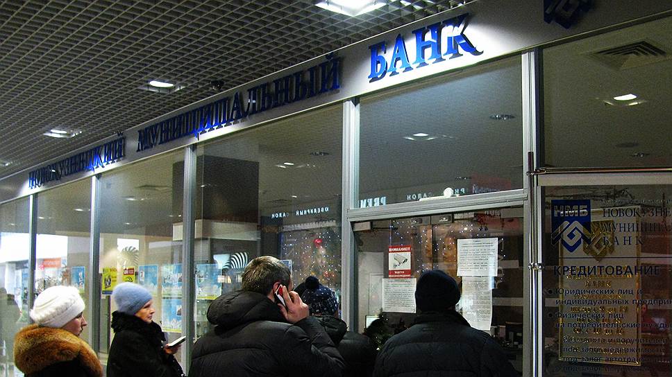 Как АСВ взыскивал миллиарды в пользу Новокузнецкого муниципального банка