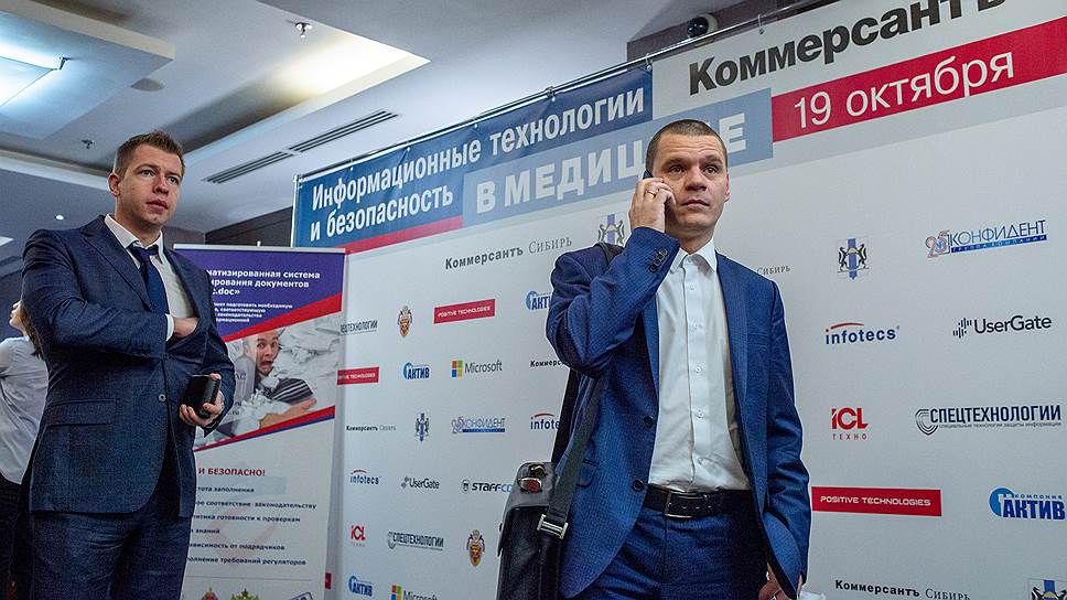 Сергей Ларин, начальник отдела развития информационных технологий, Министерство здравоохранения Новосибирской области