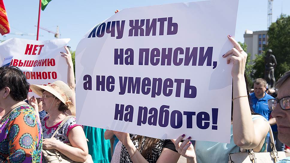Пикет был организован союзом организаций профсоюзов Алтайского края