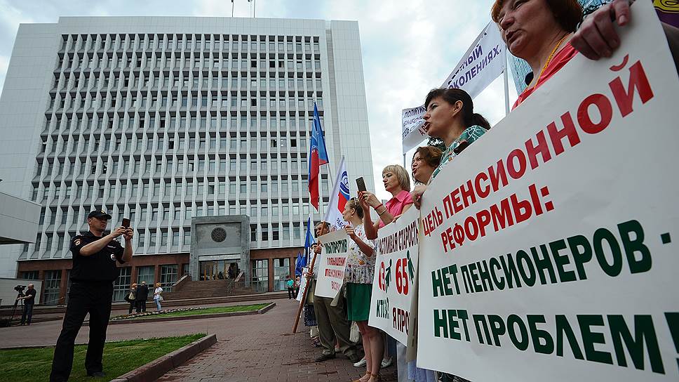 28 июля федерация профсоюзов Новосибирской области провела пикет около законодательного собрания региона