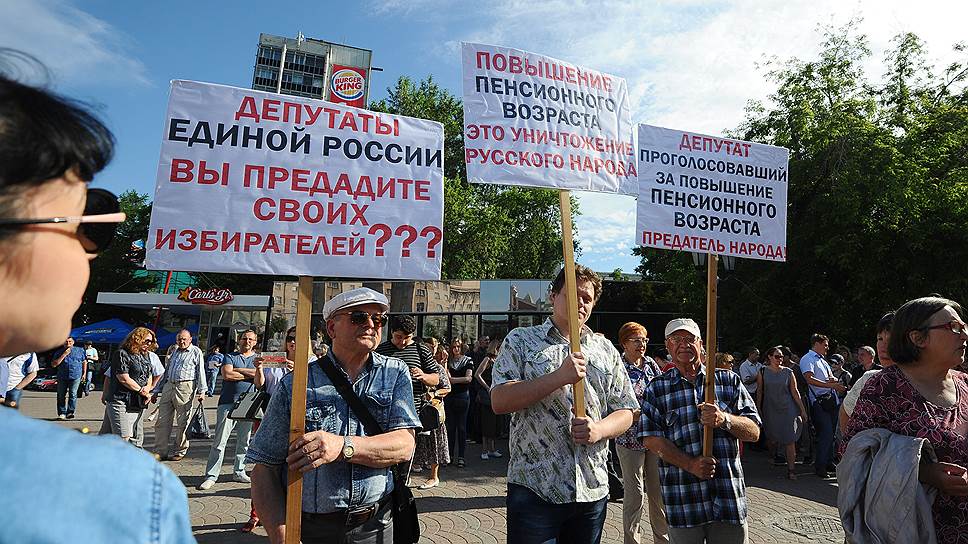 28 июня комитет «Пенсионеры за достойную жизнь» провел второй митинг в Новосибирске