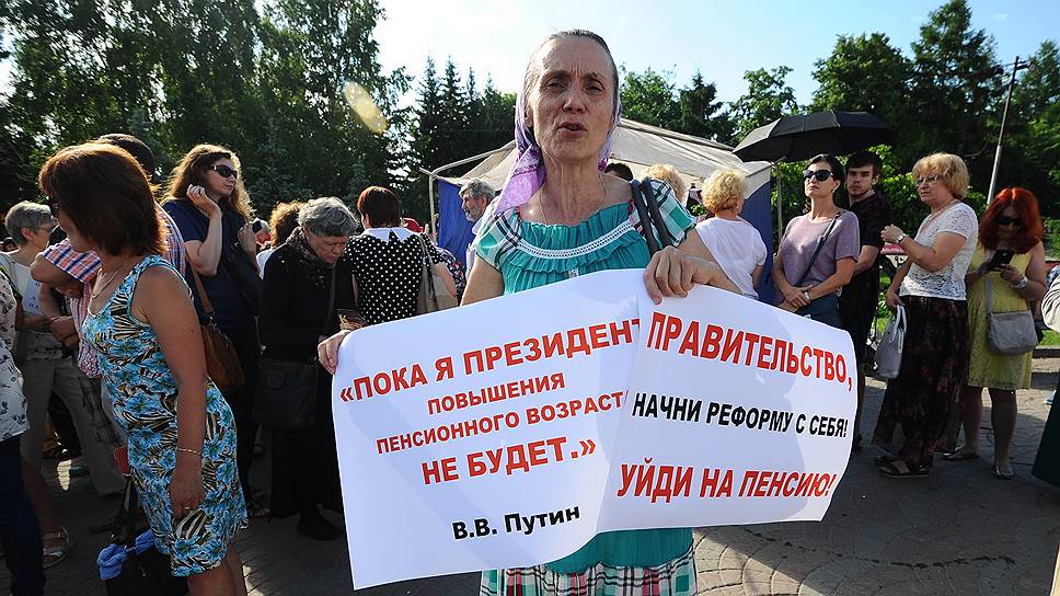 Митинг, прошедший у фонтана в Первомайском сквере, был согласован с мэрией Новосибирска