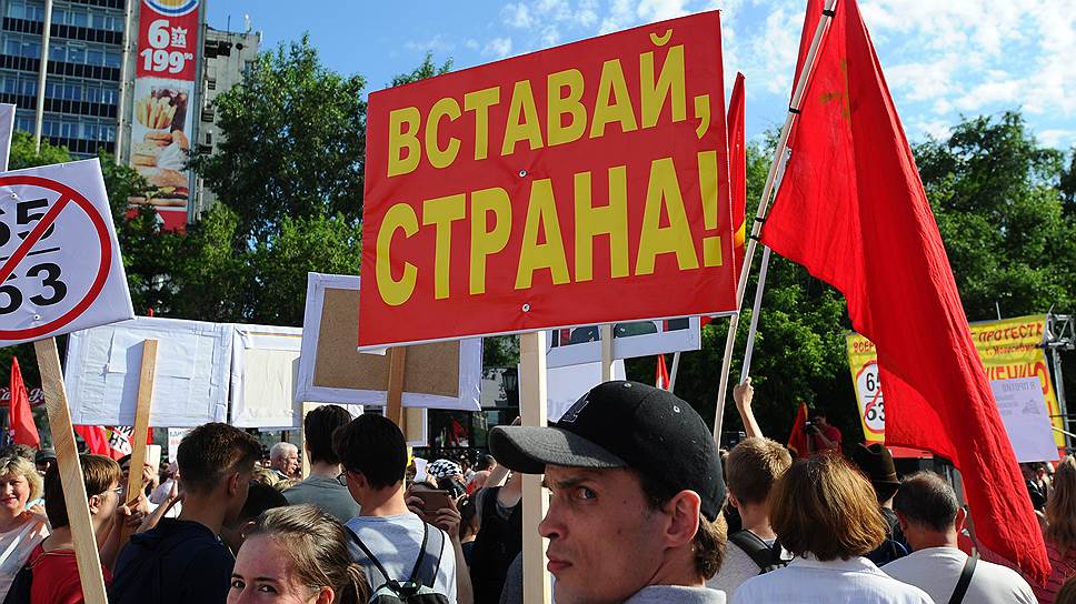 Во время митинга организаторы собирали подписи под резолюцией на имя президента Владимира Путина