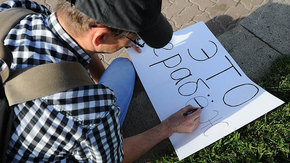Как сибиряки протестуют против пенсионной реформы