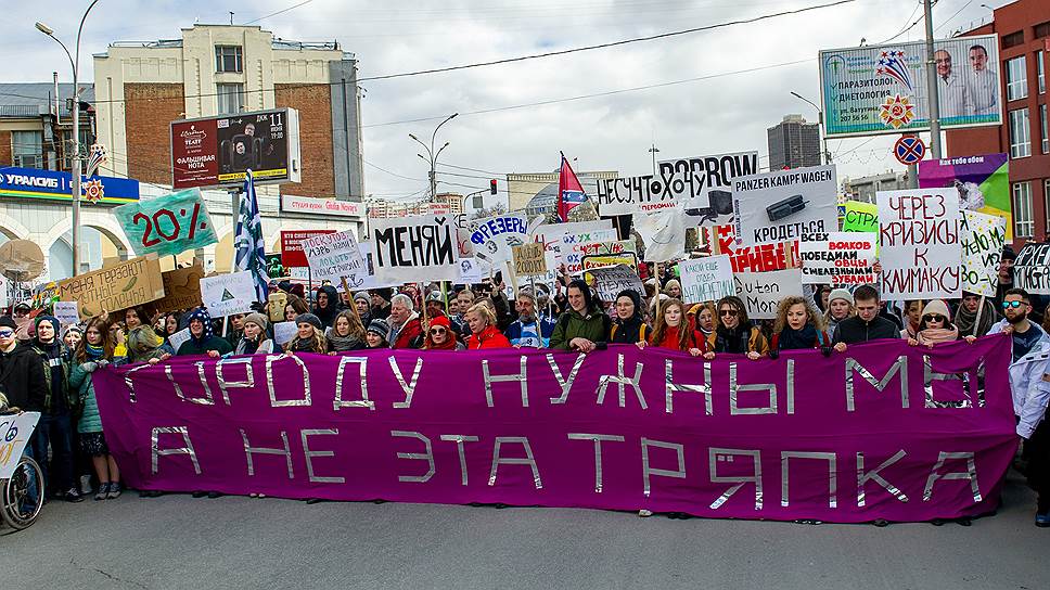 Монстрация-2019 в Новосибирске