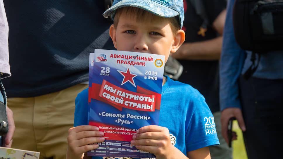 В этот раз авиационный праздник под девизом «Мы патриоты своей страны» включили в топ-200 главных событий в России