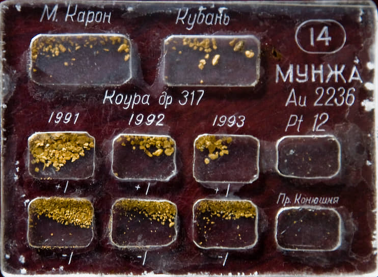 Это образцы золота, которые добыли драгой №317 на реке Мунжа 