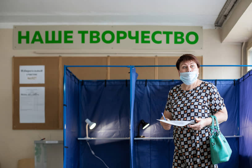 Общероссийское голосование по поправкам к Конституции России. Избиратель на избирательном участке в Центральном районе Новосибирска во время голосования