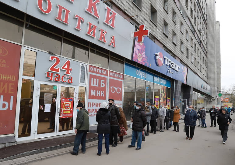 С середины октября в аптеках Новосибирска отмечался дефицит медицинских препаратов. На фото: очередь в аптеку в Новосибирске.