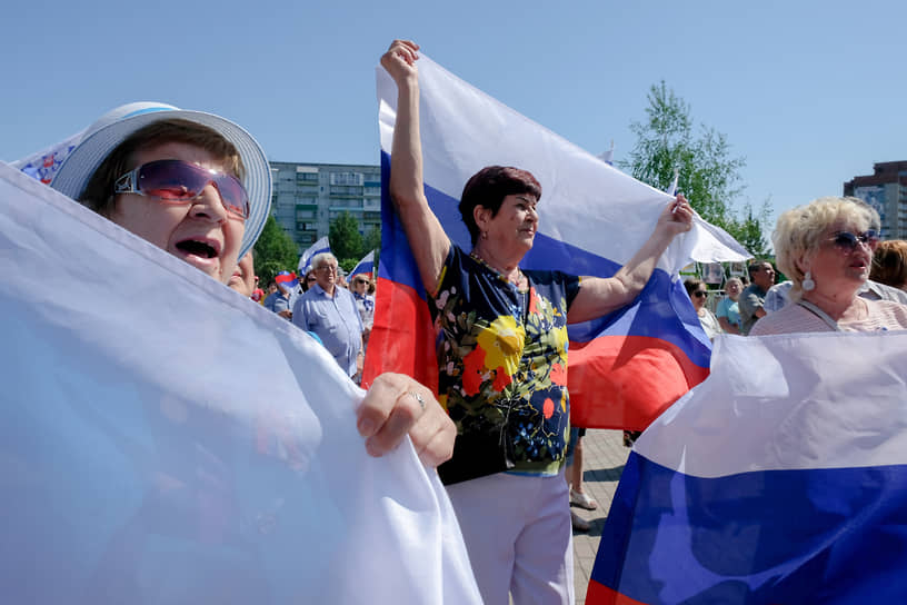 Празднования Дня России в городе Прокопьевске Кемеровской области