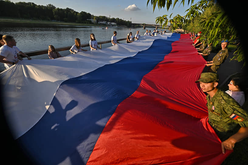 Празднование Дня Российского флага в Красноярске
