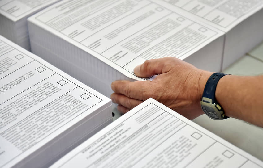 Изготовление бюллетеней для Единого дня голосования. Бланки с фамилиями кандидатов на выборах губернатора Новосибирской области