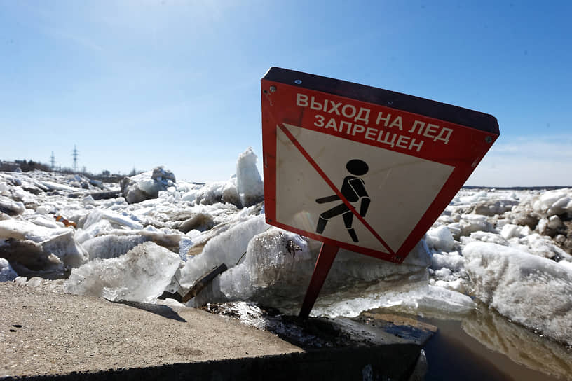 Ледоход на реке Томь. Упавший знак «Выход на лед запрещен» на набережной