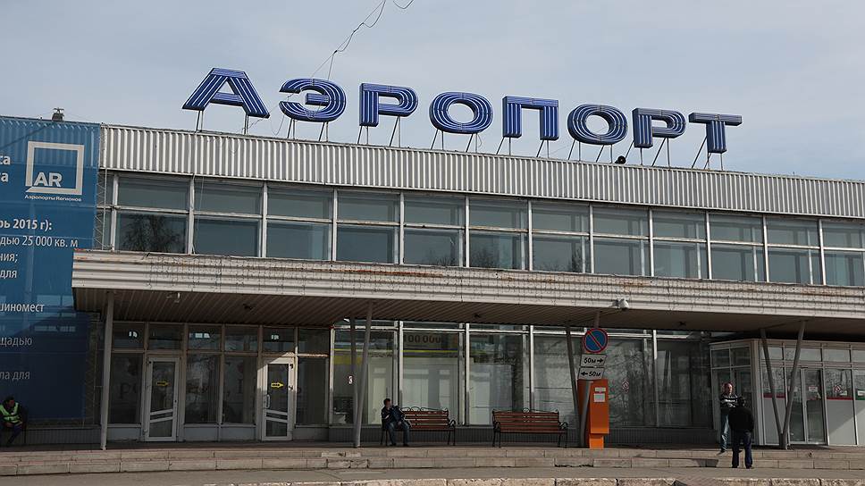 Аэропорт большое савино автобусы. Старый аэропорт Пермь. Аэропорт большое Савино. Большое Савино Пермь. Название аэропорта в Перми.