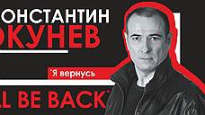 Иногда они be back