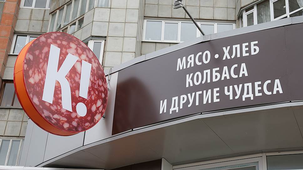 Кунгурский Магазин Пермь Кунгурский Магазин Пермь