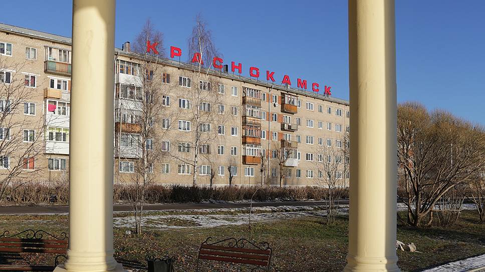 Краснокамск Пермского Края Фото