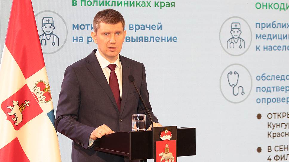 Основные тезисы послания губернатора Максима Решетникова в 2018 году
