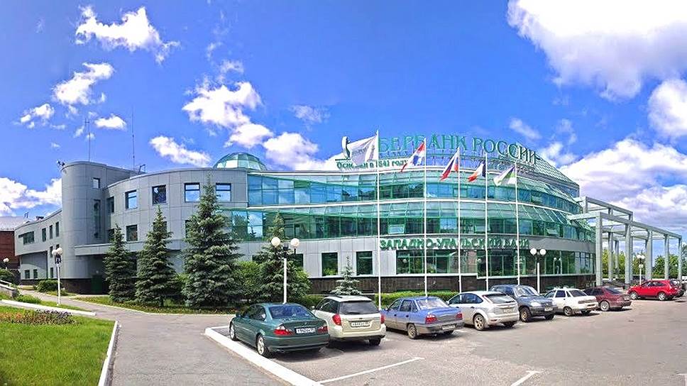 Волго-вятский банк пао сбербанк адрес пермь