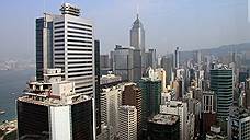 Гонконг — дело тонкое
