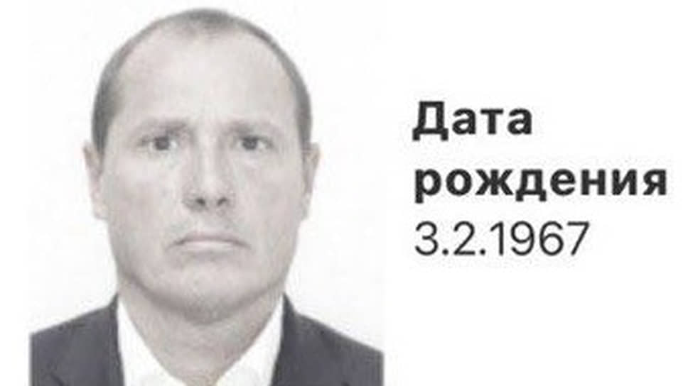 Игорь Пестриков, фото из розыскного объявления 