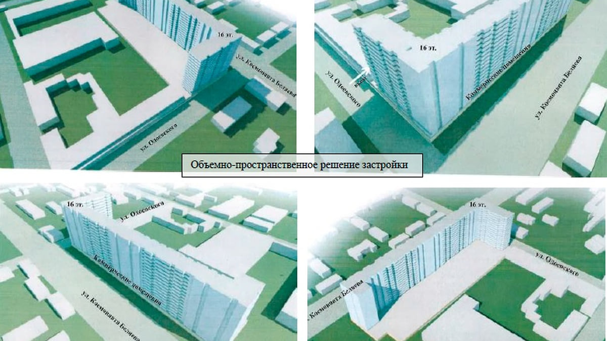 Балатово номер 16 – Коммерсантъ Пермь