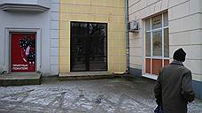 В Перми закрылся магазин Германа Стерлигова