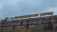 У «Мотовилихинских заводов» сменился основной кредитор