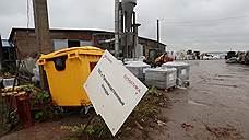 «Буматика» намерена прекратить прием мусора с 1 января