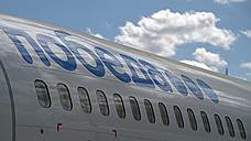 Авиакомпании получили допуск Росавиации на перелеты из Перми в Анталию и Ереван