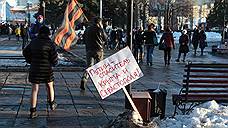 В Перми бюджетников приглашают на митинг в честь присоединения Крыма