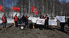 В Перми состоялся митинг против изменения транспортной сети