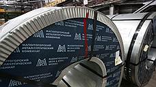 Магнитогорский комбинат завершил реорганизацию Лысьвенского завода