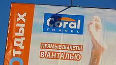 Coral Travel отменил все рейсы в ОАЭ