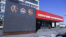 Пермский пороховой завод выдал уведомления о сокращении еще 224 работникам