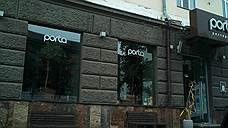Премиум-ресторан Porta закрылся на ремонт