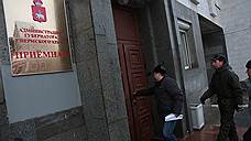 Замглавы администрации губернатора задекларировал доход в 13 млн руб.