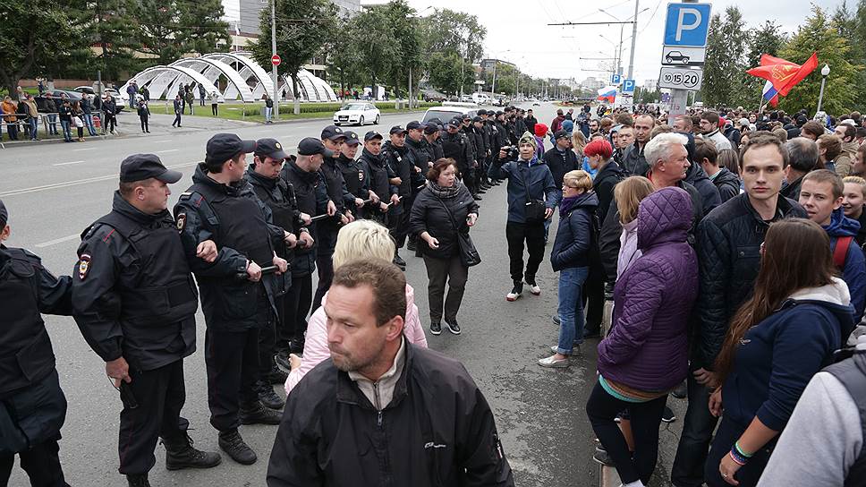 Несанкционированный митинг в центре Перми завершился задержаниями, сентябрь 2018 год