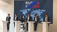 «Промобот» получит от госструктур еще 200 млн руб. на производство роботов