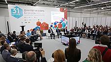 В Перми впервые пройдет стратегическая сессия по развитию IT-проектов
