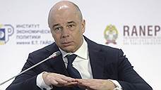 Министр финансов РФ посетит Пермь 5 июля