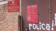 В Пермском крае участковые пункты полиции отремонтируют в едином стиле