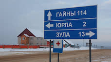 Подтоплен административный центр Юрлинского района