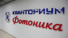 Для пермского «Кванториума» купят автопоезд за 7 млн рублей