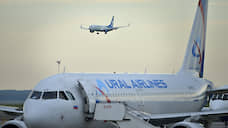 «Уральские авиалинии» открыли продажи билетов из Перми в Прагу